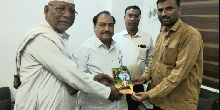 एकनाथराव खडसे यांना ग्रंथ भेट
