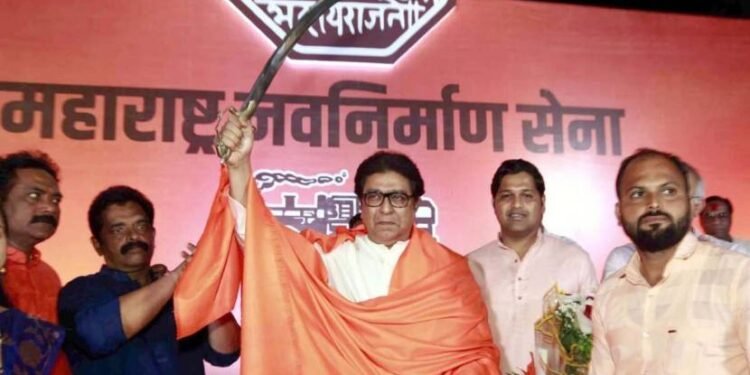 राज ठाकरेंविरोधात गुन्हा दाखल