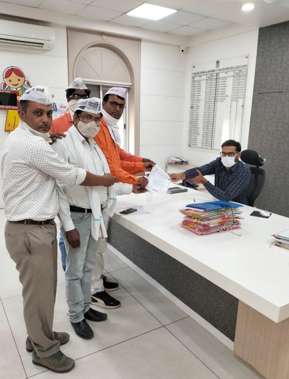 आम आदमी पार्टीतर्फे मुक निदर्शने व जाहीर निषेध