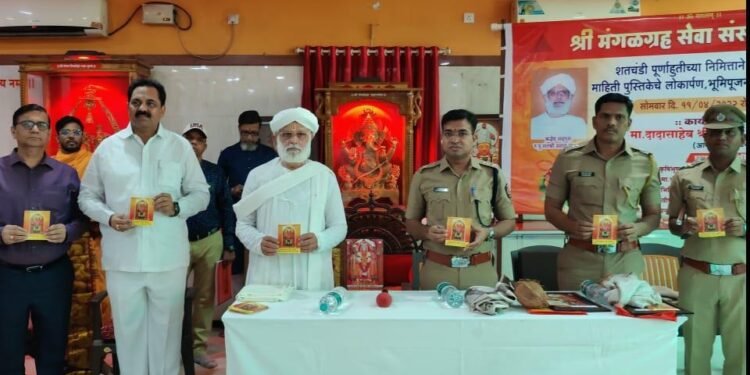 मंगळग्रह मंदिरात विविध विकासकामांचे उद्घाटन