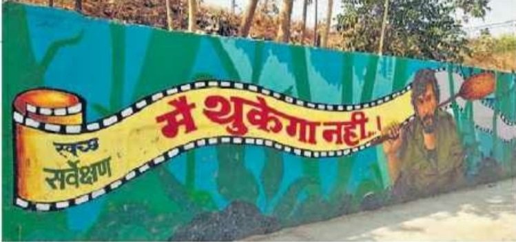 भुसावळचा पुष्पा म्हणतोय ‘मै थुकेगा नही’