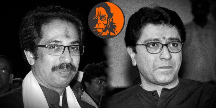 मनसेची हनुमान चालीसा तर शिवसेनेची महाआरती