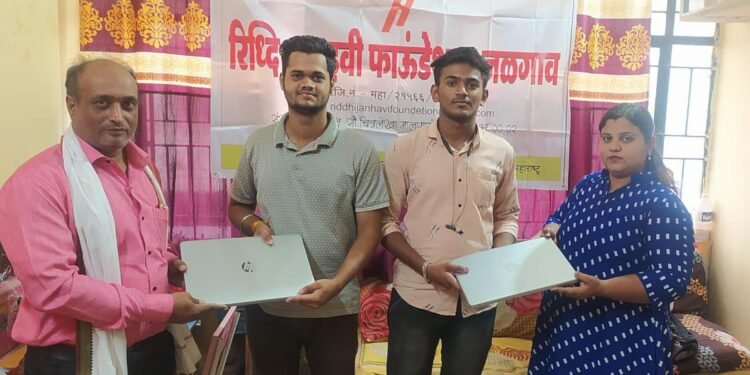 रिद्धी जान्हवी फाउंडेशनतर्फे विद्यार्थ्यांना लॅपटॉप वाटप