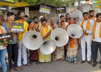 युवासेनेतर्फे भोंगा बजाओ, महंगाई भगाओ आंदोलन