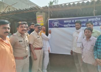 शेंदुर्णीत सामाजिक ऐक्य; स्वाक्षरी मोहिमेस उदंड प्रतिसाद