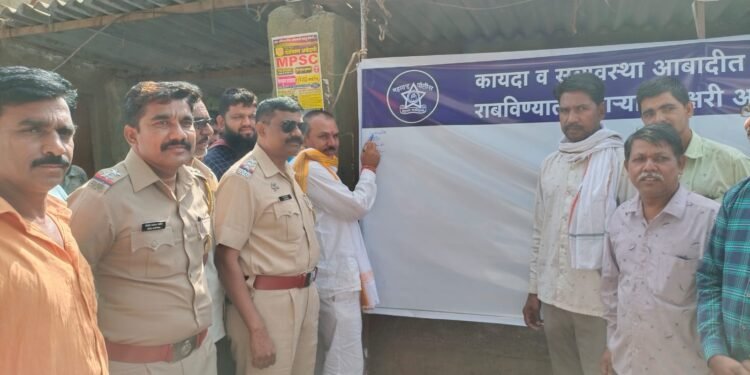 शेंदुर्णीत सामाजिक ऐक्य; स्वाक्षरी मोहिमेस उदंड प्रतिसाद