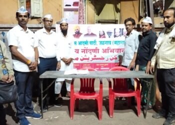 आम आदमी पार्टीतर्फे सदस्यता नोंदणी अभियानाला सुरुवात