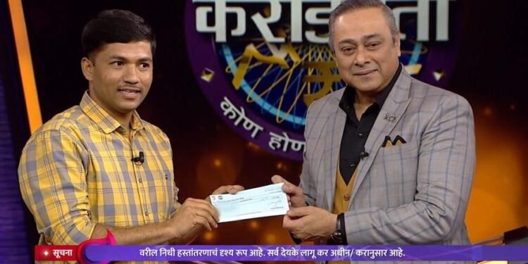 जिल्ह्यातील हा युवक “कोण होणार करोडपती”च्या व्यासपीठावर जिंकला इतकी रक्कम