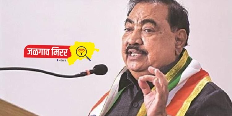 एकनाथ खडसेंच्या अडचणीत वाढ