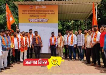 राज्यपालांच्या विरोधात जळगावातील युवक एकवटले