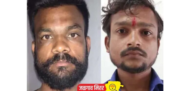 वृद्धाची लूट ; दोन जणांना अटक