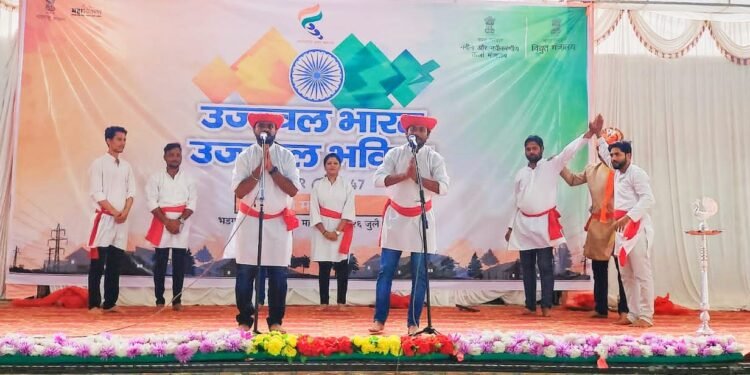 स्वातंत्र्याच्या अमृत महोत्सवानिमित्त आयोजित ऊर्जा महोत्सवाचा शुभारंभ