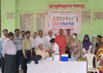 कोविड लसीकरण शिबिराचा २५० जणांनी घेतला लाभ