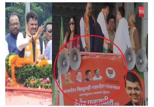 फडणवीस यांच्या रॅलीतील बॅनरवरून शहा गायब