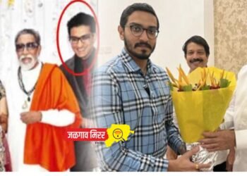 ठाकरेंना धक्का ; कुटुंबातील ‘हा’ सदस्य शिंदेंच्या गळाला