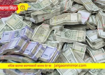 एसीबीने नाशिकमध्ये दोन मोठ्या अधिकाऱ्यांना घेतले ताब्यात !