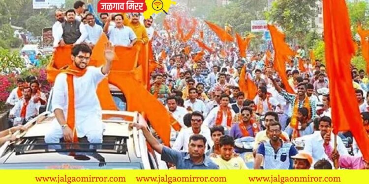 आदित्य ठाकरे मैदानात : जळगाव जिल्ह्यातील या आमदाराच्या मतदार संघात घेणार सभा