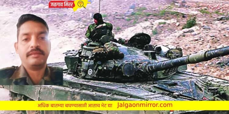 जिल्ह्यातील वीरपुत्राला जम्मू कश्मीरमध्ये अपघाती वीरमरण