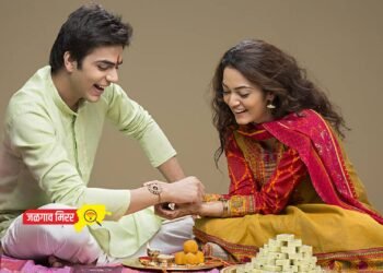 भावांनो…या रक्षाबंधनला बहिणीला फक्त ‘गिफ्ट’ नाही तर द्या ‘बंच आफ गिफ्ट्स’