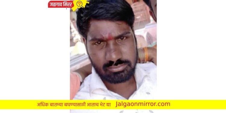 मेहरूण तलावात युवकाचा बुडून दुर्दैवी  मृत्यू