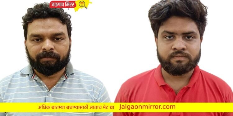 ‘त्या’ खून प्रकरणी दोन संशयित ताब्यात