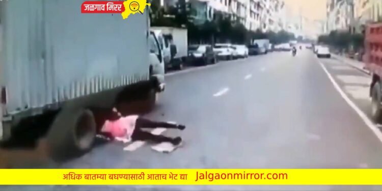 भरधाव ट्रकखाली महिला ; चाक गेले…