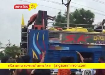 डीजेच्या तालावर नाचतांना १ तरुण ठार तर ३ जखमी