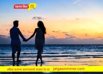 तुमच्या सोबत ‘या’ गोष्टी घडत असतील तर समजा तुम्ही प्रेमात पडलेत !