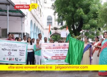 स्वातंत्र्याच्या अमृत महोत्सवानिमित्त प्रभात फेरीचे उत्साहात