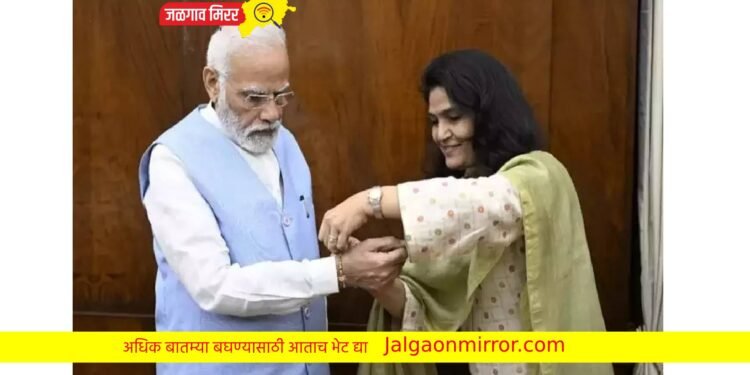 ईडीच्या फेऱ्यात अडकलेल्या भावना गवळींनी बांधली पंतप्रधान मोदींना राखी ; फेसबुक पोस्ट व्हायरल