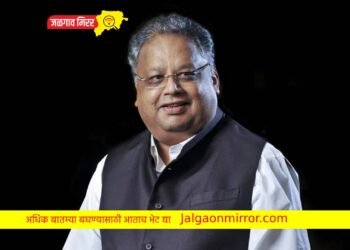 अब्जाधीशांच्या यादीत असलेले उद्योगपती राकेश झुनझुनवाला यांचं मुंबईत निधन