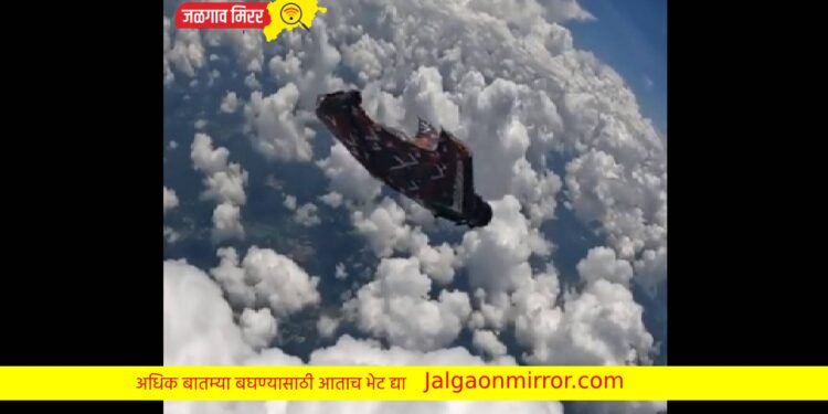 आकाशात पक्ष्यासारखा उडू लागला माणूस (व्हिडिओ)