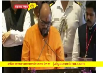 सर्वात मोठी बातमी : आमदार गुलाबराव पाटील यांनी घेतली मंत्रीपदाची शपथ !