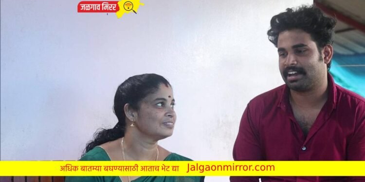 कौतुकास्पद : मुलासह आईने केली लोकसेवा आयोगाची परीक्षा उत्तीर्ण