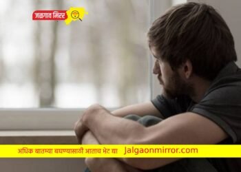 एकटेपणा घातक ? रक्तवाहिन्यांचा धोका आणि…