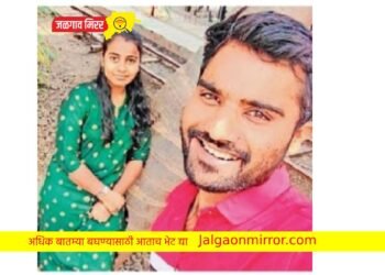 तीन महिन्यापूर्वी प्रेम विवाह अन डॉक्टर तरुणीने संपवली जीवनयात्रा