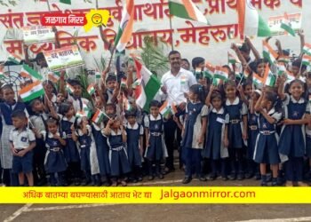 विद्यार्थ्यांच्या देशभक्तीपर घोषणांनी निनादला मेहरूण परिसर