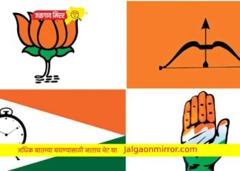 सर्वेक्षण : लोकसभा निवडणूक आज झाली तर भाजपला मोठा धक्का