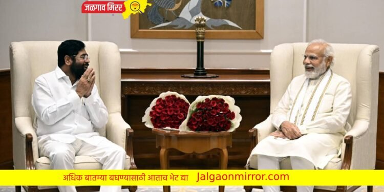 शिंदे गटाला केंद्रातही लागतेय लॉटरी ; कॅबिनेट मंत्रिपद मिळण्याची शक्यता?