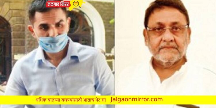 समीर वानखेडे मुस्लिम नाही जात पडताळणी समितीकडून क्लीन चिट ; मलिकांना मोठा धक्का