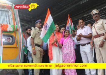 ‘तिरंगा एक्सप्रेस’चे भुसावळ स्टेशनवर खा. खडसेंनी केले थाटात स्वागत