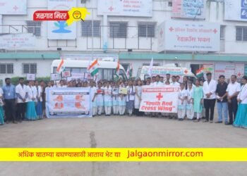 अवयवदान दिनानिमित्त शहरात निघाली जनजागृती रॅली