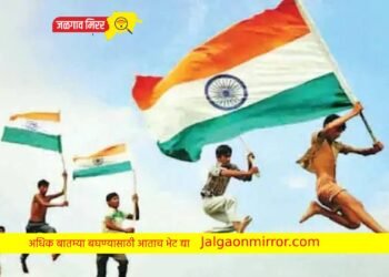 स्वातंत्र्य सैनिकांच्या कार्याला जैन उद्योग समूहाकडून सन्मान