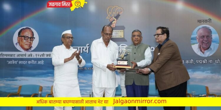 कविवर्य ना.धों. महानोर यांना आचार्य अत्रे मानचिन्ह पुरस्कार प्रदान