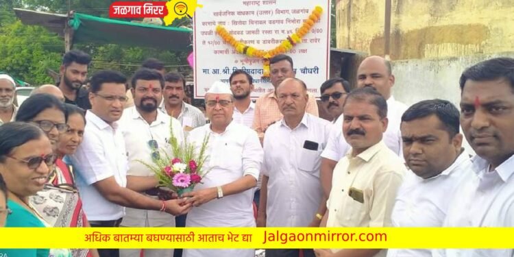 आ.शिरीष चौधरी यांच्या हस्ते निभोऱ्यातील ‘त्या’ रस्त्याचे भूमिपूजन