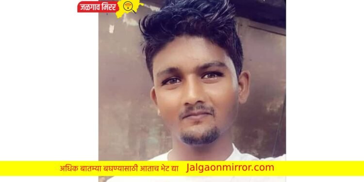 परिवार झोपेत असतांना २५ वर्षीय तरुणाने घेतला गळफास