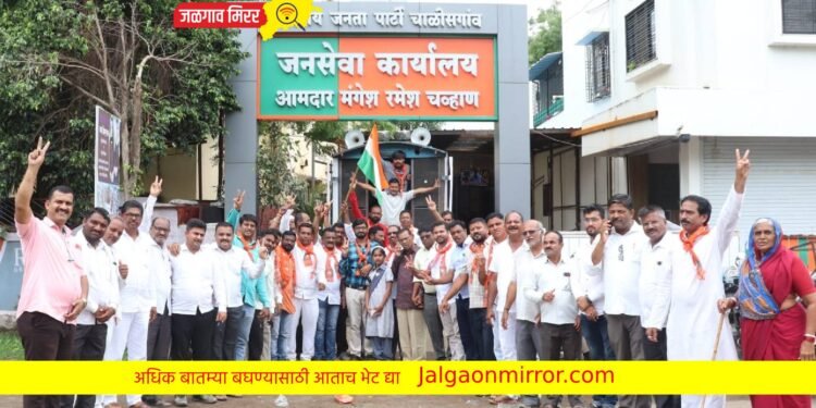 महाविकास आघाडीच्या काळात दुर्लक्षित झालेल्या उत्तर महाराष्ट्राच्या विकासाचा नवा अध्याय लिहिला जाईल – आ.मंगेश चव्हाण