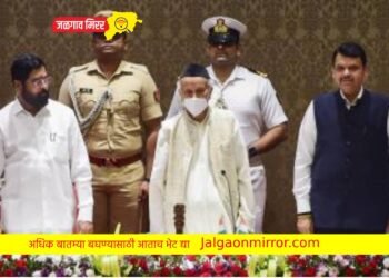 मोठी बातमी : खातेवाटप आज होणार जाहीर ? राज्यपालांकडे पोहोचली यादी !