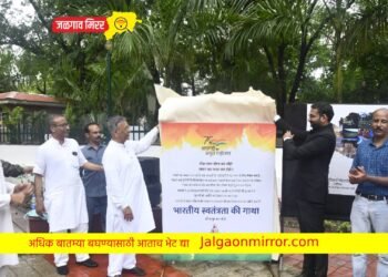 ‘भारतीय स्वातंत्र्याची गाथा’ प्रदर्शनातून क्रांतिकारक इतिहासाचे स्मरण – जिल्हाधिकारी अभिजीत राऊत