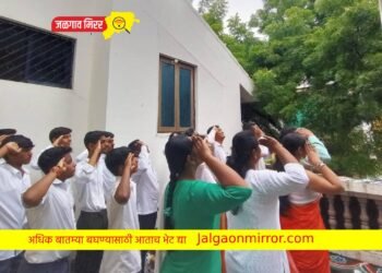 नेहरू युवा केंद्र जळगाव कार्यालयात स्वातंत्र्य दिवस साजरा